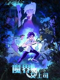 女豹漫画图片,野性魅力，一跃成画