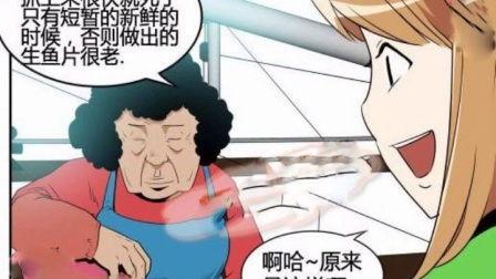 漫画恶搞,笑翻你的日常