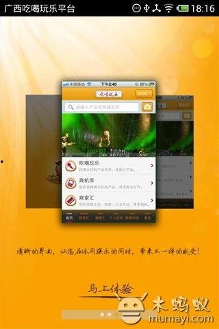 娱乐718.吃瓜软件