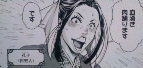 RH漫画,描绘都市生活的多彩画卷